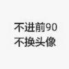 热心市民m先生