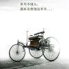 回到过去