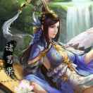 步练师