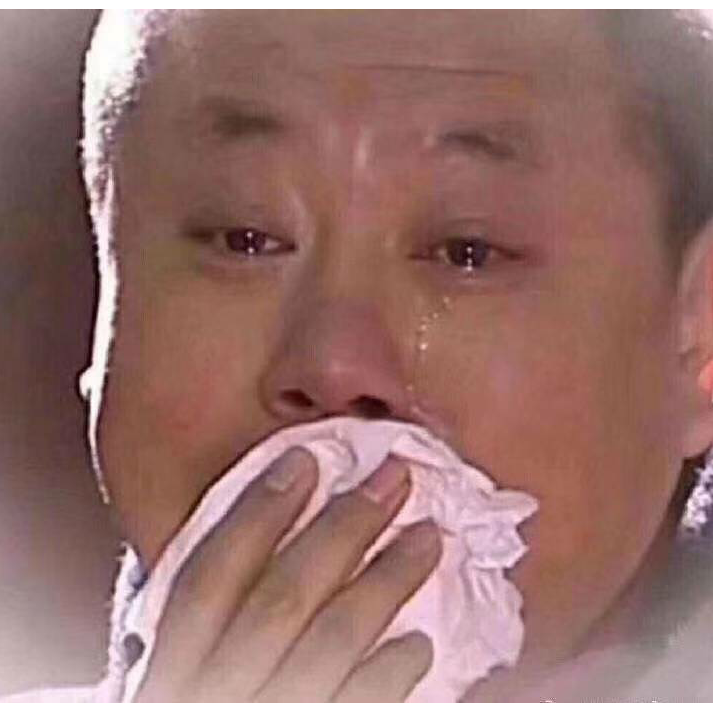 胸口碎大扎