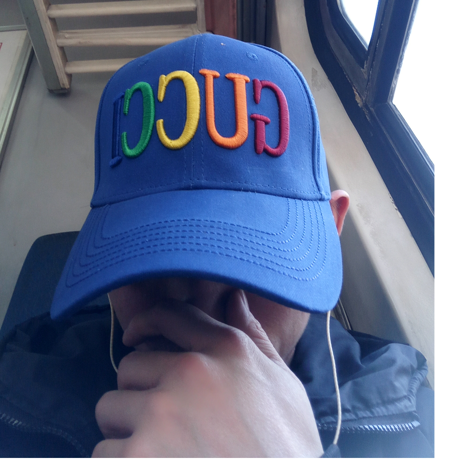 吃我一发天地同寿