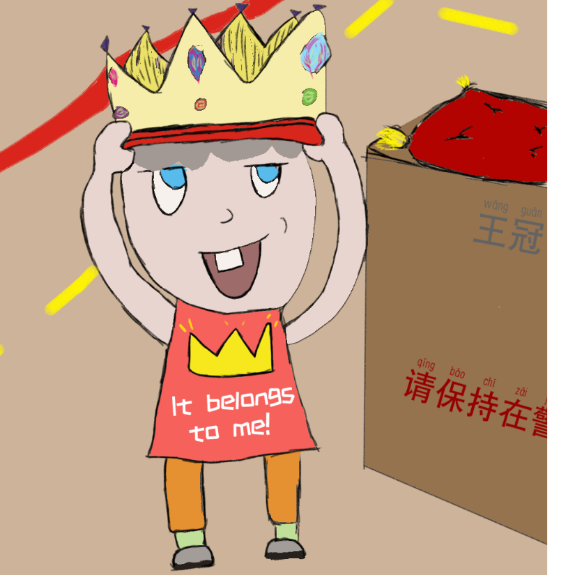 腥月
