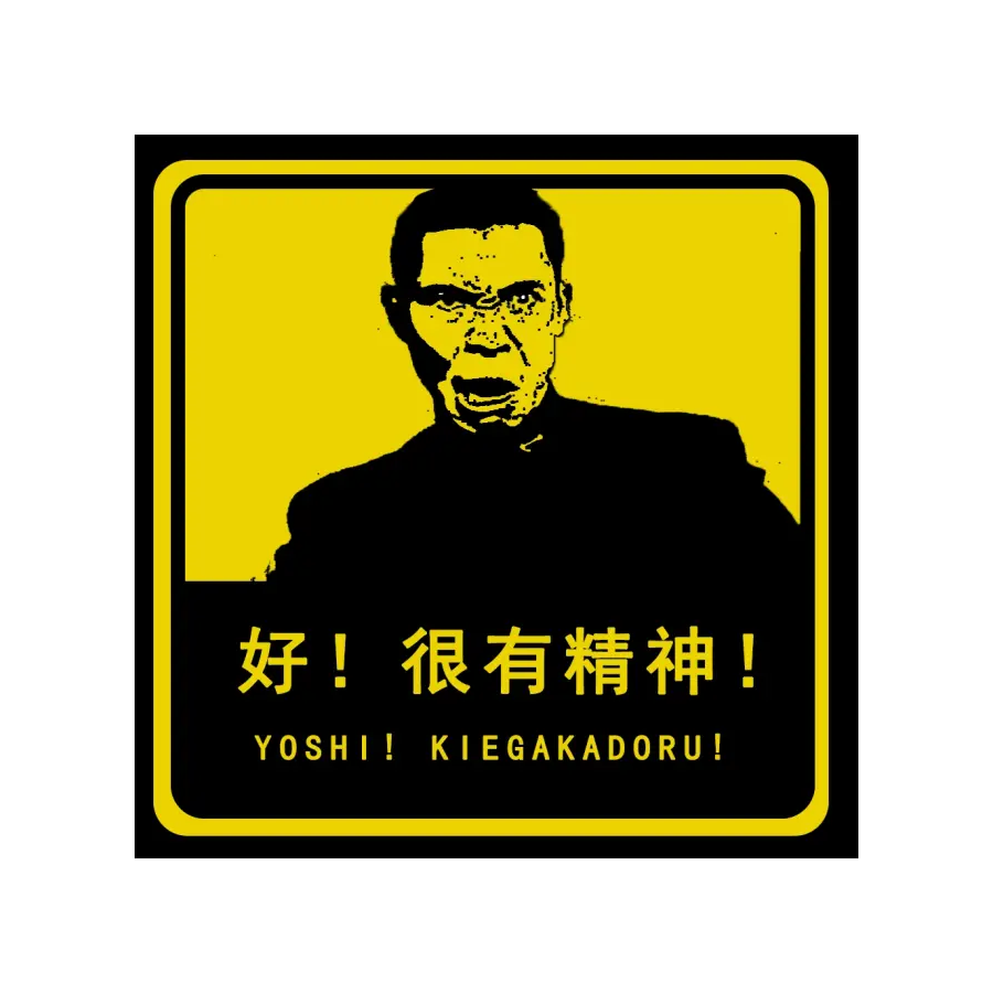 虚空卡比兽