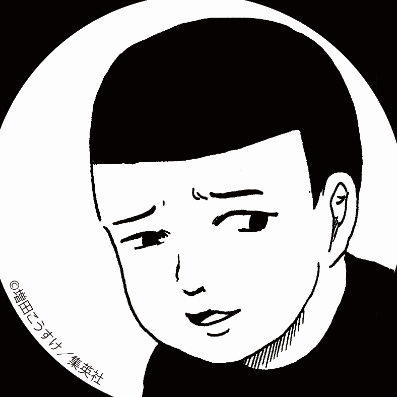 偶尔