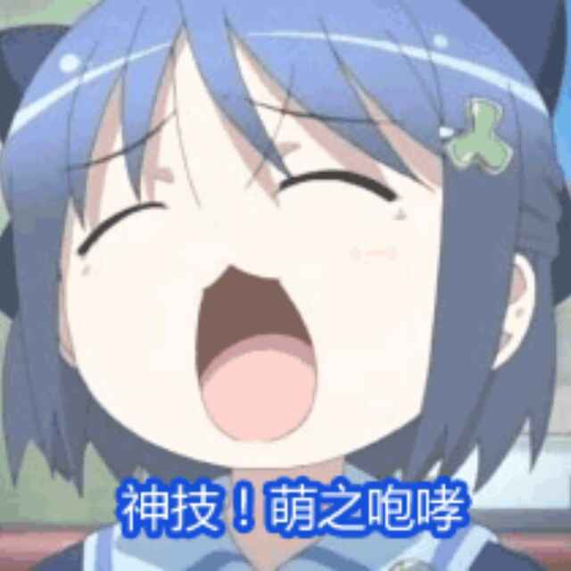萌(⊙o⊙)…虎子