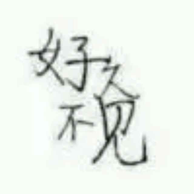༄安࿆ྂのོ࿆༘好࿆ྂ