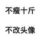 未创建角色