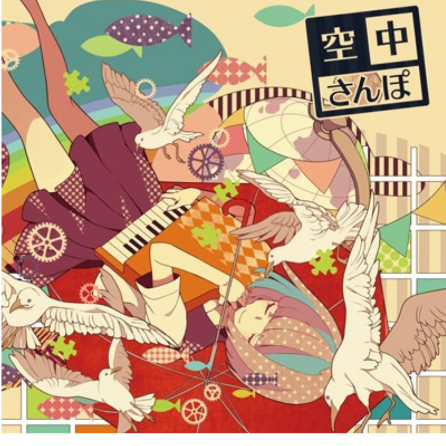 砂砂砂砂砂砂