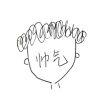 无关这风月与诗