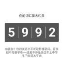 湖箐