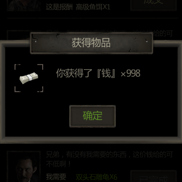 女盒998