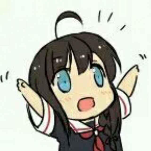 我先冲