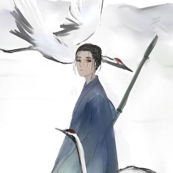 仙
