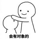 好名字可以让你的朋友更容易记住