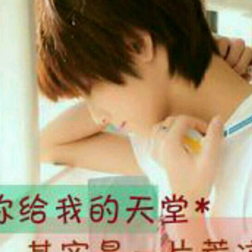 孤一生只为你