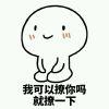 喂丨丶我爱你
