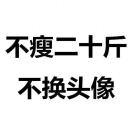 不卖豆芽了