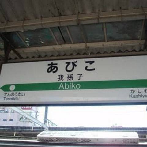 罗