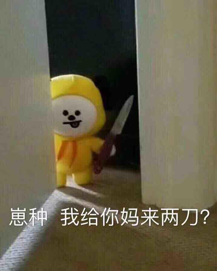 请问今天出大河了吗