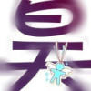 、做人要低調
