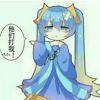 打死不回头