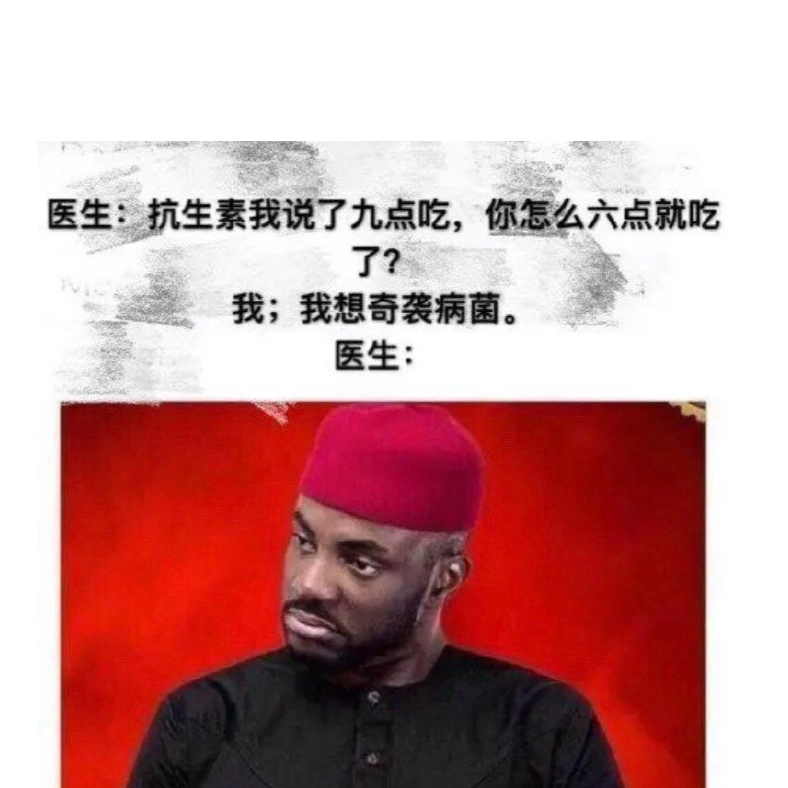 此人太帅名字无法显示