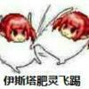 介