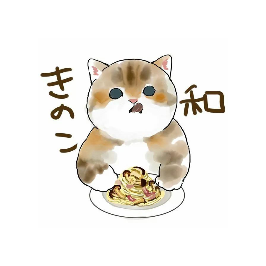 哎嘿