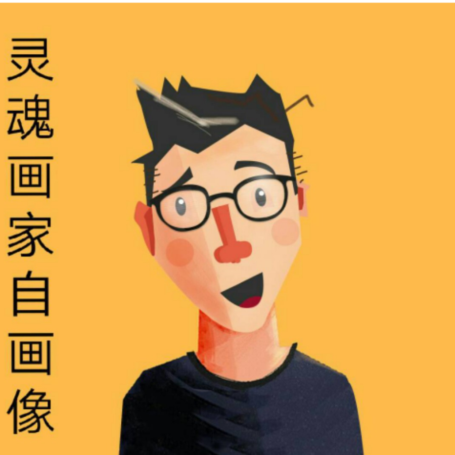 迷雾