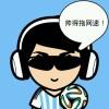 国服最强贪吃蛇
