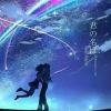 ゛非比晴空南以浅