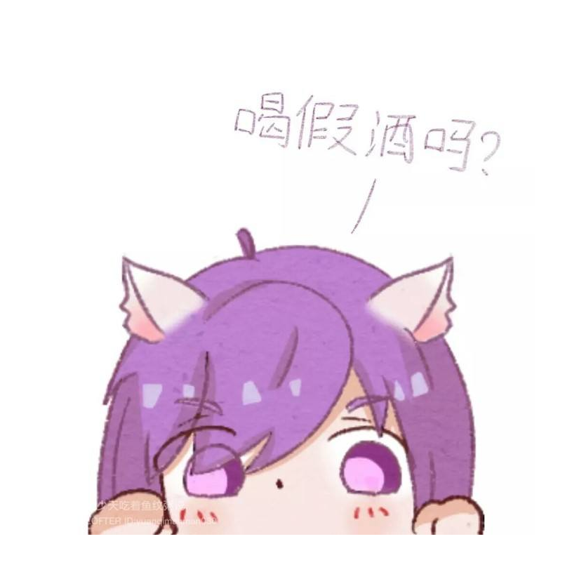 ╰酒醉猫