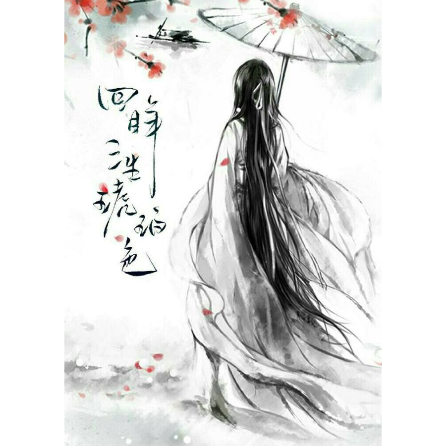 镜玲珑