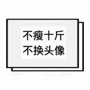 朱师傅
