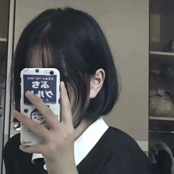 柚川