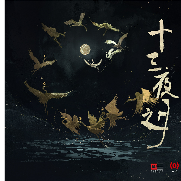 隐旷