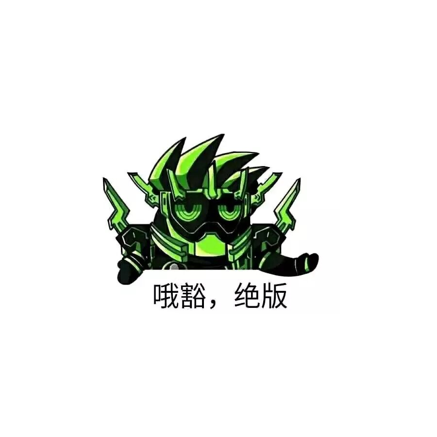 绝对魔女拉姆达