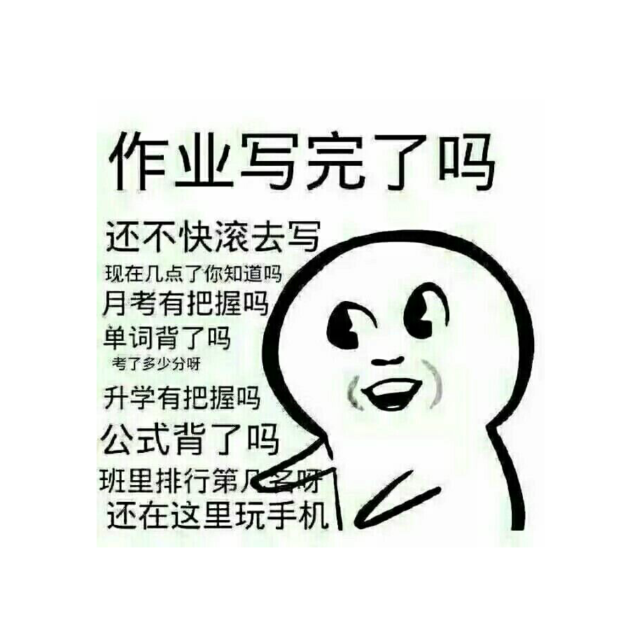 车干
