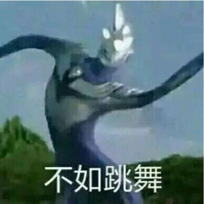 免