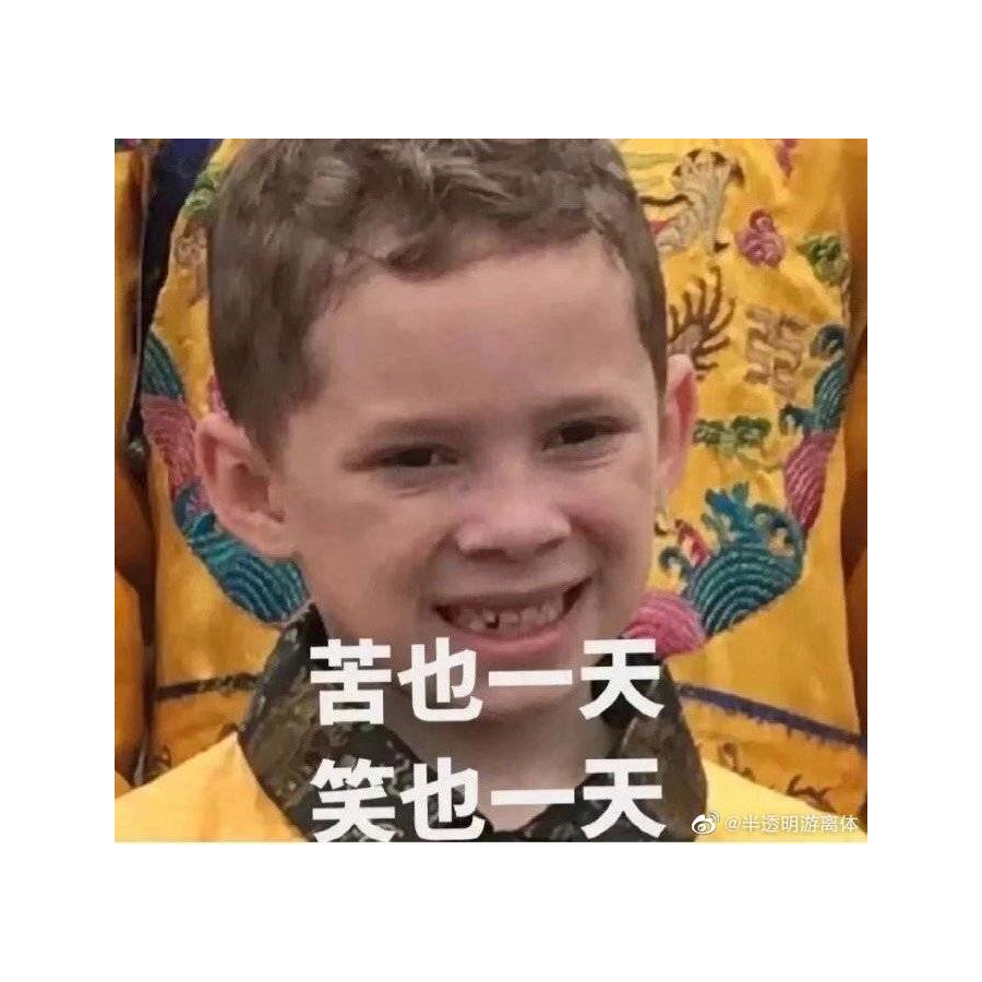 小弟💂