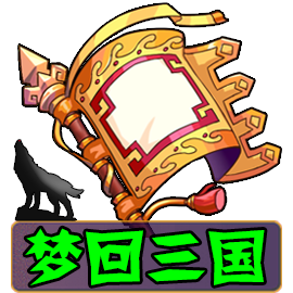 林小狼