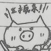 ꧁༺小༒新༻꧂