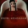 夜晚的＆杀手/无聊