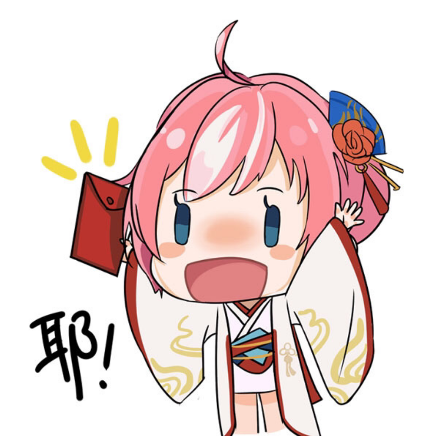 夏至未至