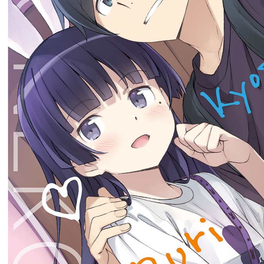 光明