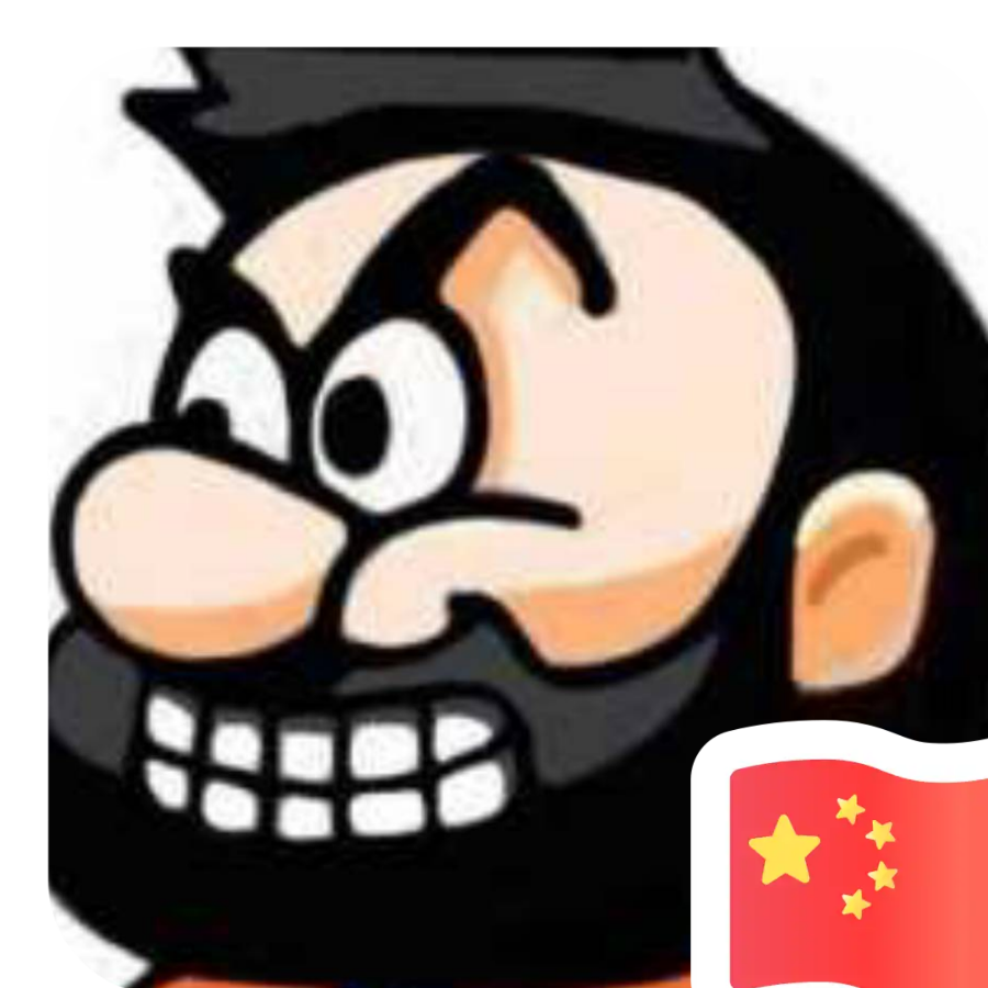 摇杆猛兽"