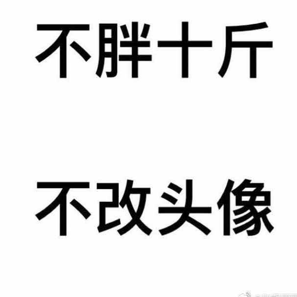 走走停停丶