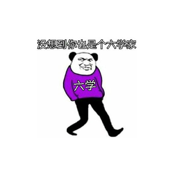 六小龄童