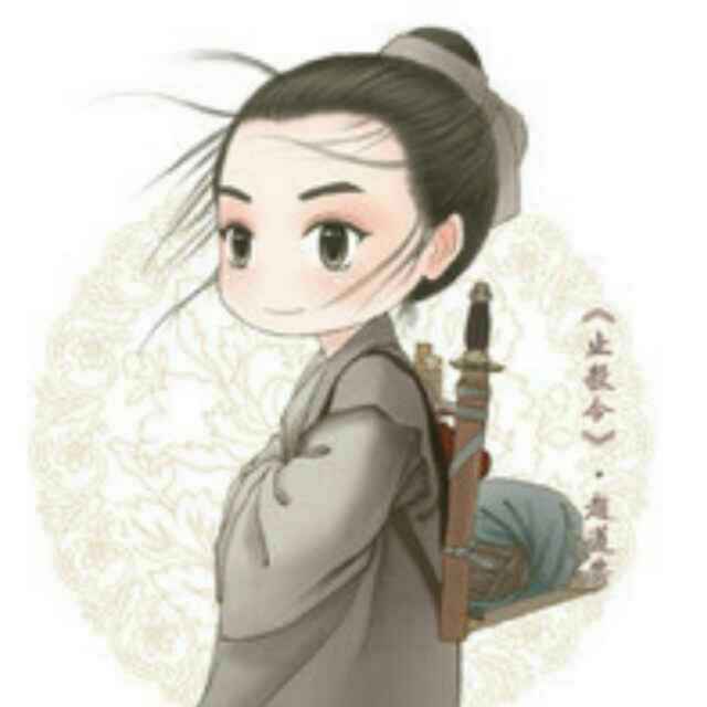 渡己
