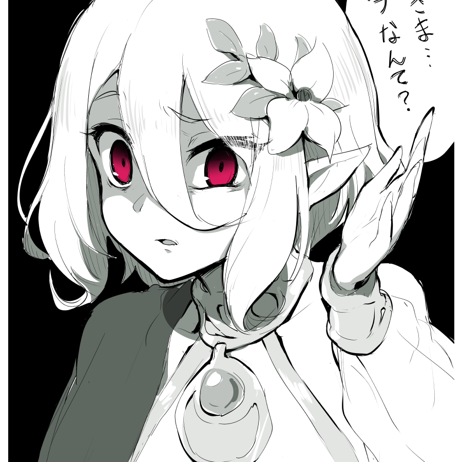 花呗少